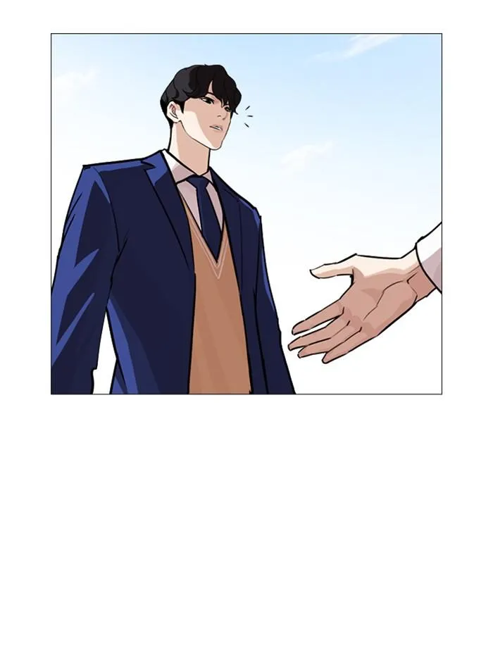 Lookism ลุกคิซึม ตอนที่ 248 หน้า 32