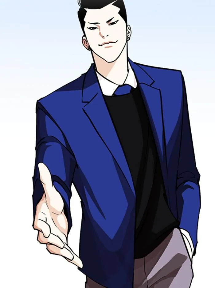Lookism ลุกคิซึม ตอนที่ 248 หน้า 39