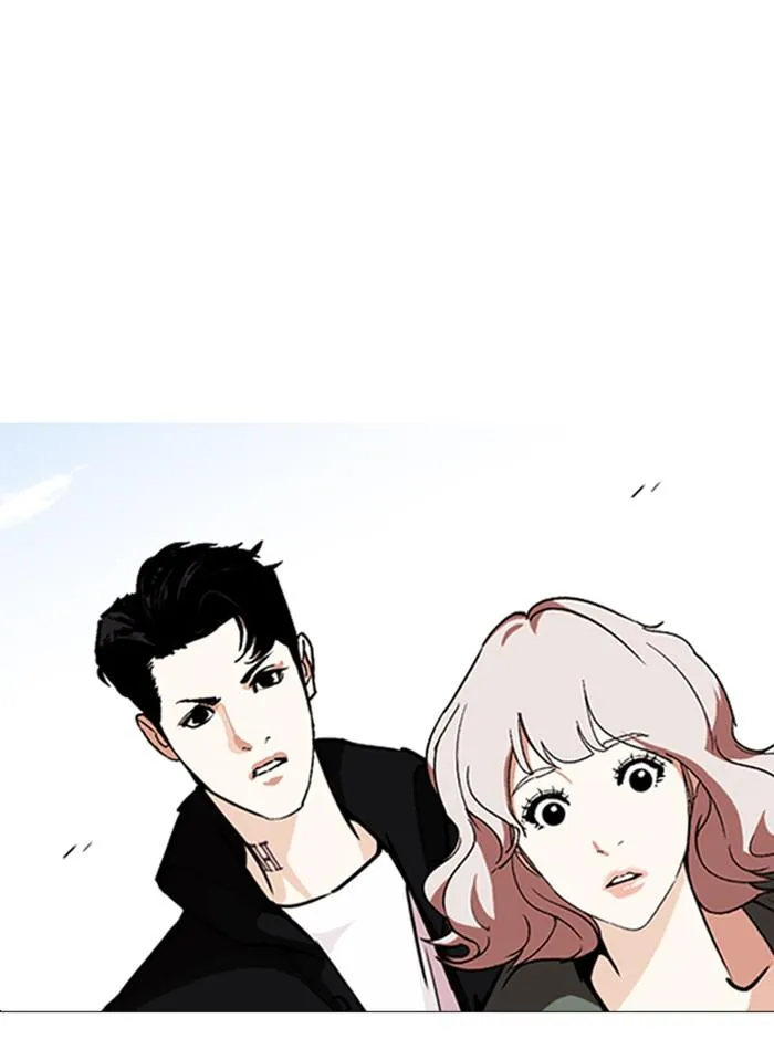 Lookism ลุกคิซึม ตอนที่ 248 หน้า 50