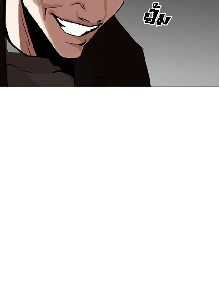 Lookism ลุกคิซึม ตอนที่ 249 หน้า 108