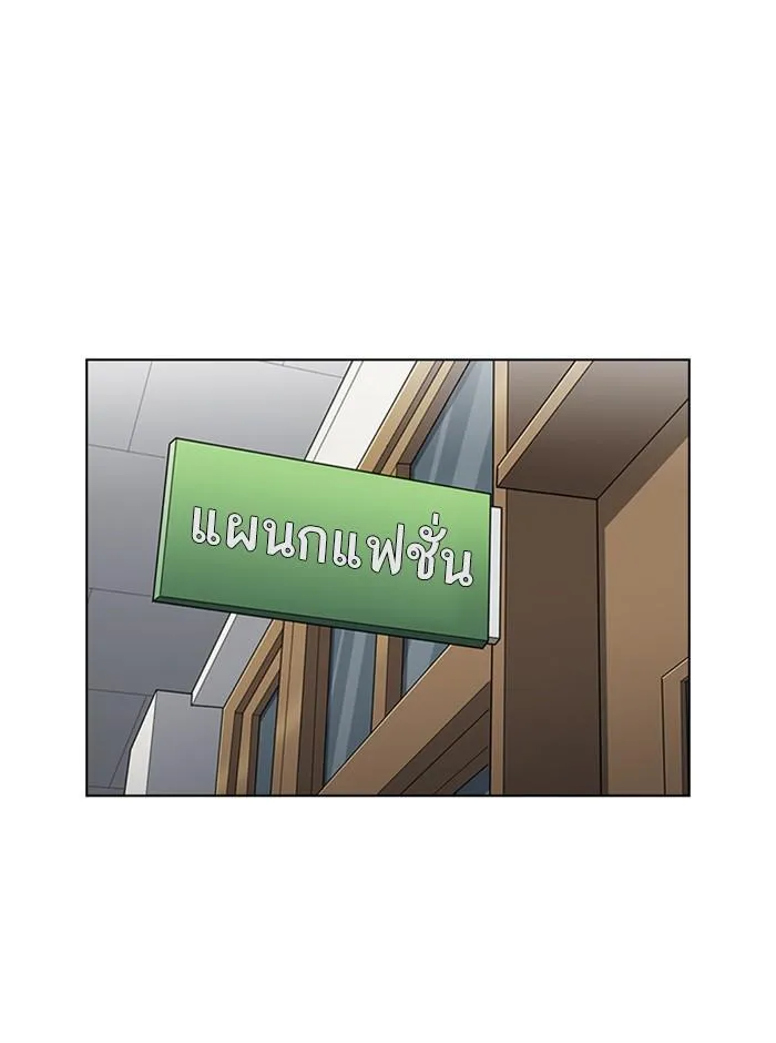 Lookism ลุกคิซึม ตอนที่ 249 หน้า 160