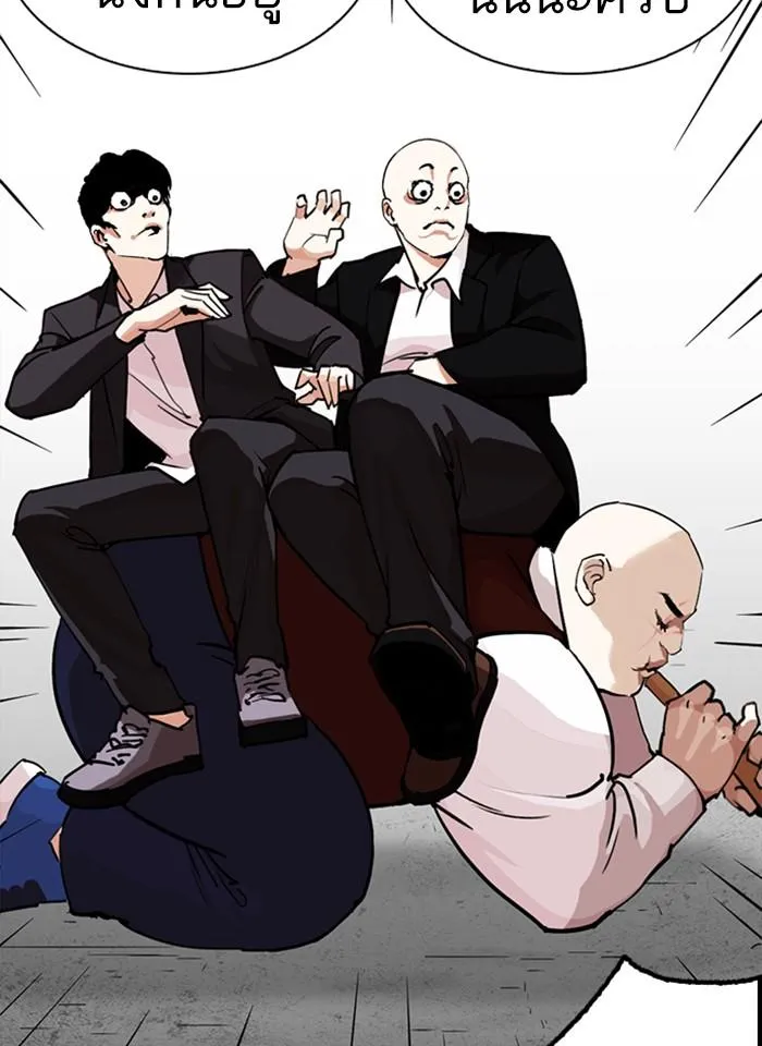 Lookism ลุกคิซึม ตอนที่ 249 หน้า 42