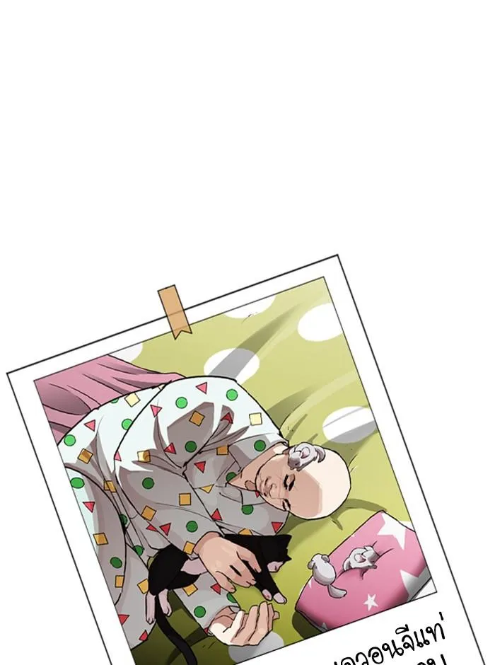 Lookism ลุกคิซึม ตอนที่ 249 หน้า 88