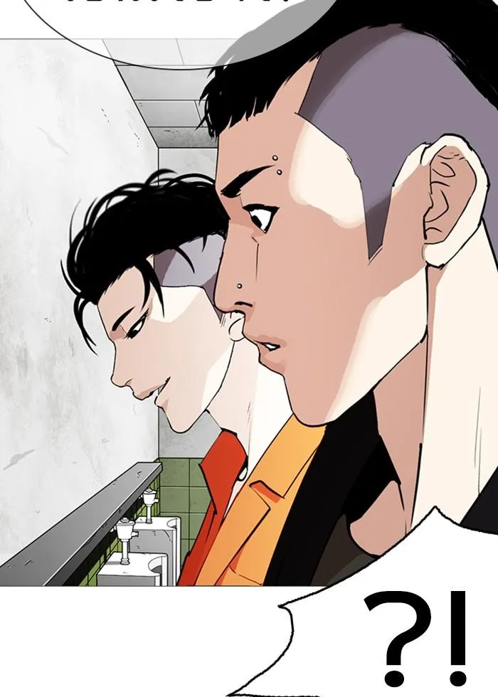 Lookism ลุกคิซึม ตอนที่ 252 หน้า 103