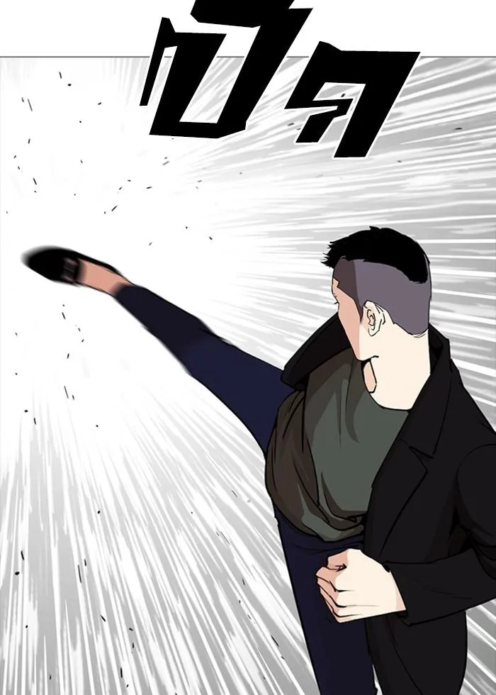 Lookism ลุกคิซึม ตอนที่ 252 หน้า 109