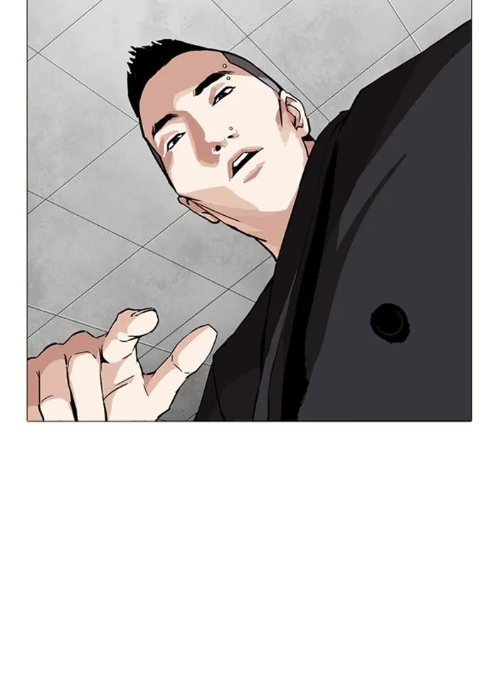 Lookism ลุกคิซึม ตอนที่ 252 หน้า 111