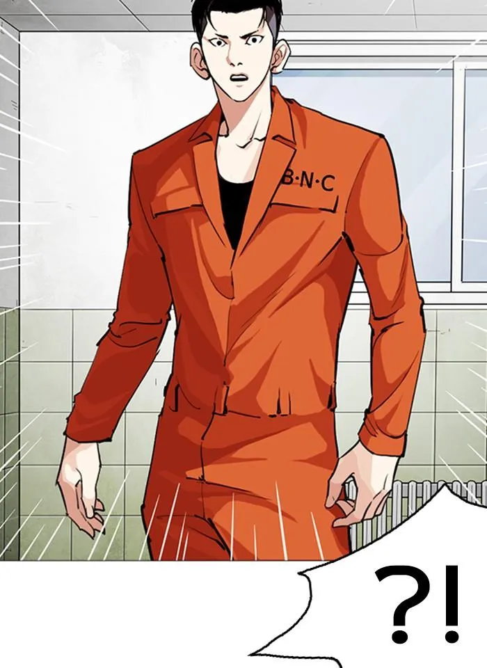 Lookism ลุกคิซึม ตอนที่ 252 หน้า 122