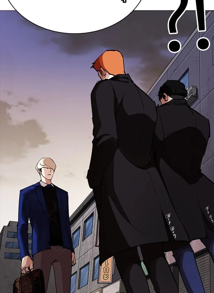 Lookism ลุกคิซึม ตอนที่ 252 หน้า 131