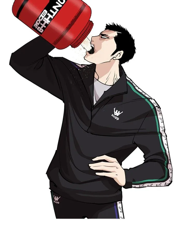 Lookism ลุกคิซึม ตอนที่ 252 หน้า 23
