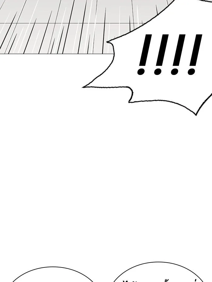 Lookism ลุกคิซึม ตอนที่ 252 หน้า 64