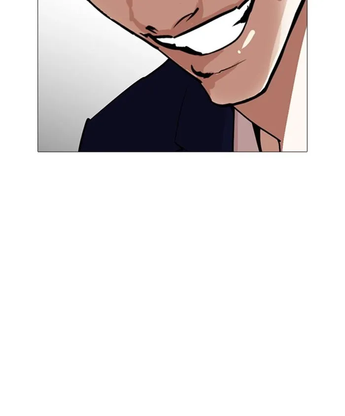 Lookism ลุกคิซึม ตอนที่ 252 หน้า 73