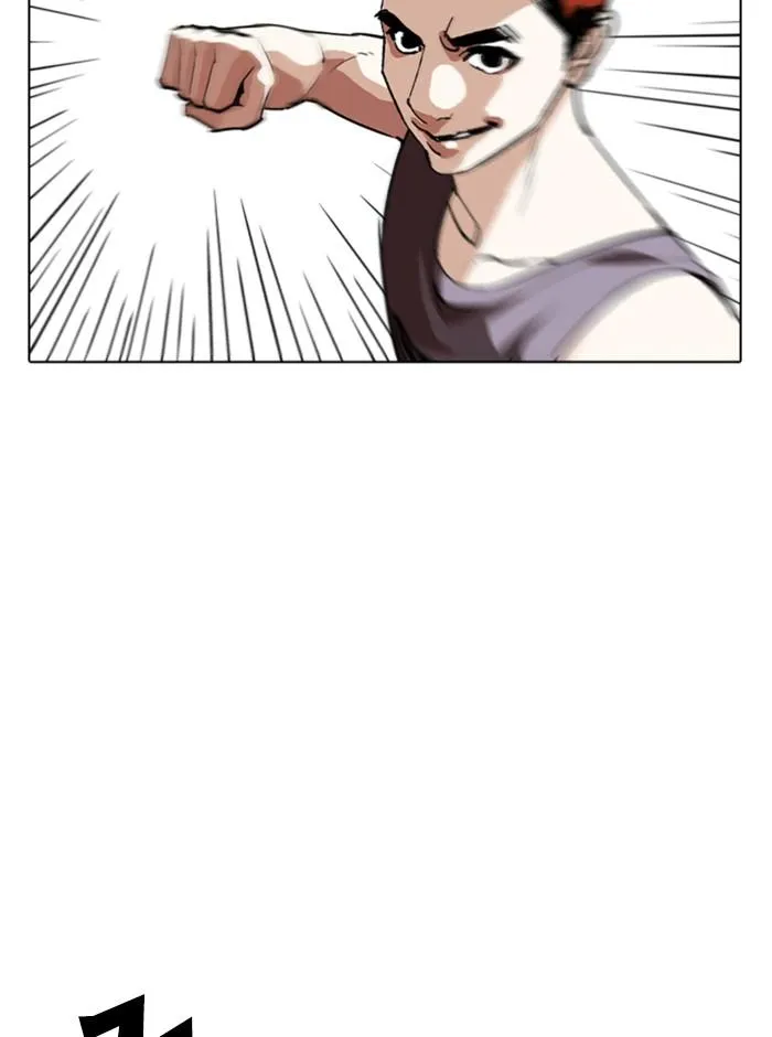 Lookism ลุกคิซึม ตอนที่ 253 หน้า 14