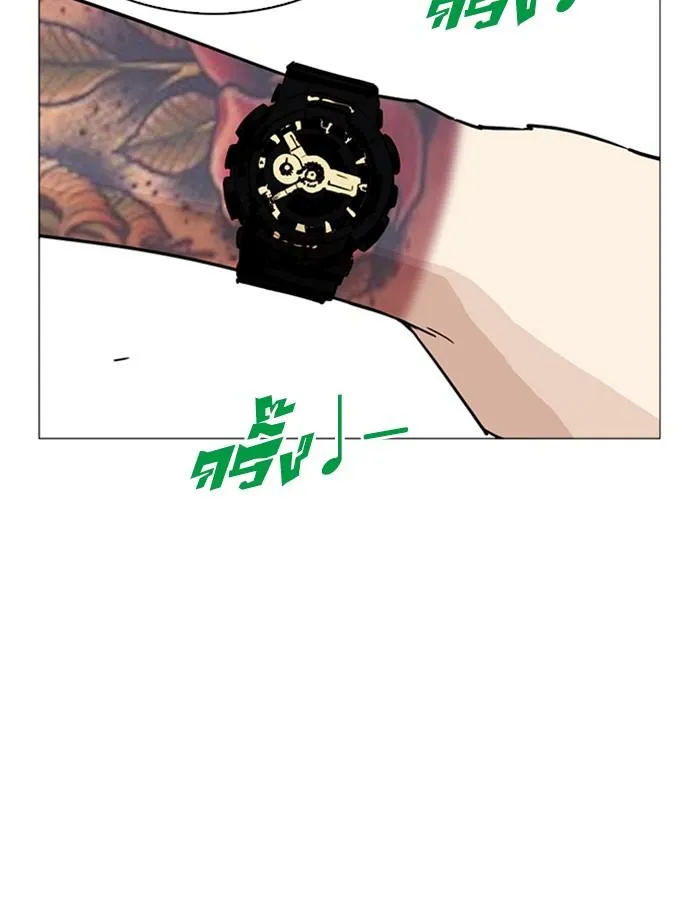 Lookism ลุกคิซึม ตอนที่ 253 หน้า 144
