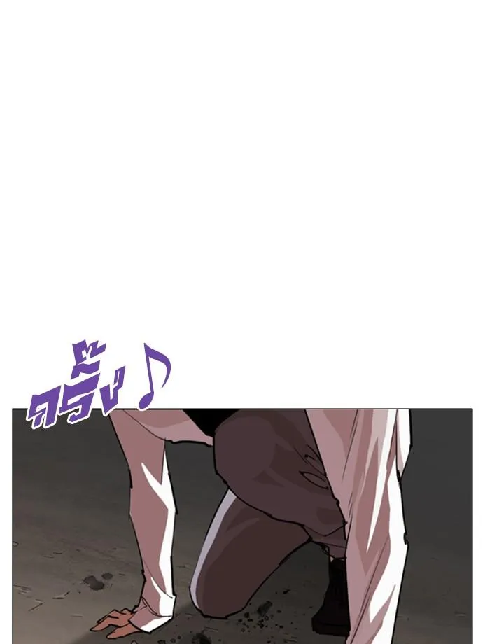 Lookism ลุกคิซึม ตอนที่ 253 หน้า 146