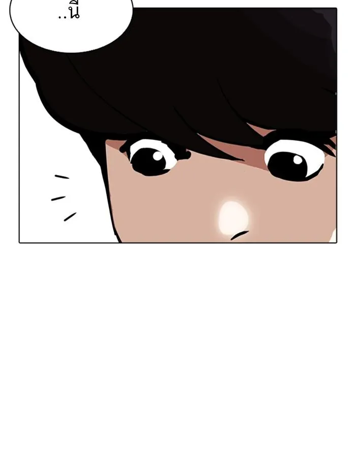 Lookism ลุกคิซึม ตอนที่ 256 หน้า 102