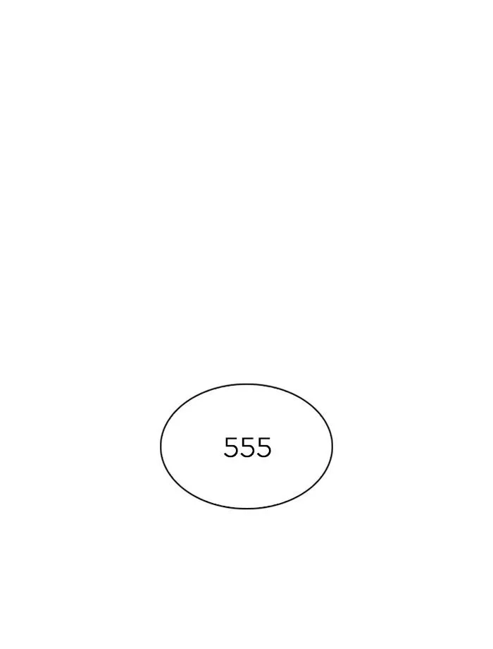 Lookism ลุกคิซึม ตอนที่ 256 หน้า 111