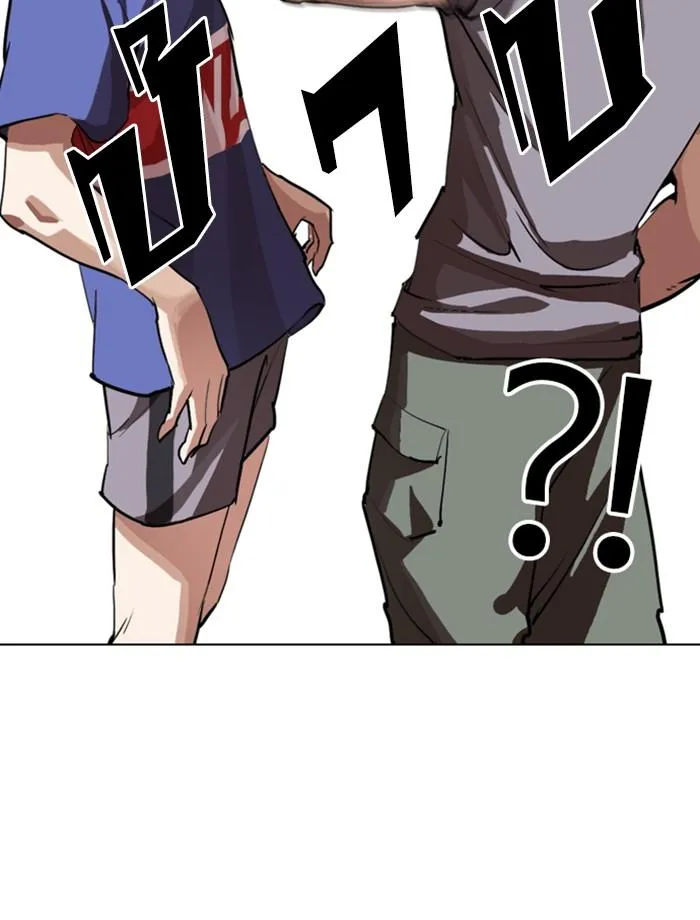 Lookism ลุกคิซึม ตอนที่ 256 หน้า 129