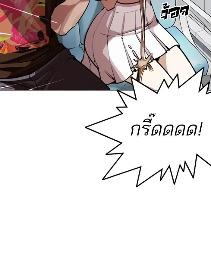 Lookism ลุกคิซึม ตอนที่ 256 หน้า 148