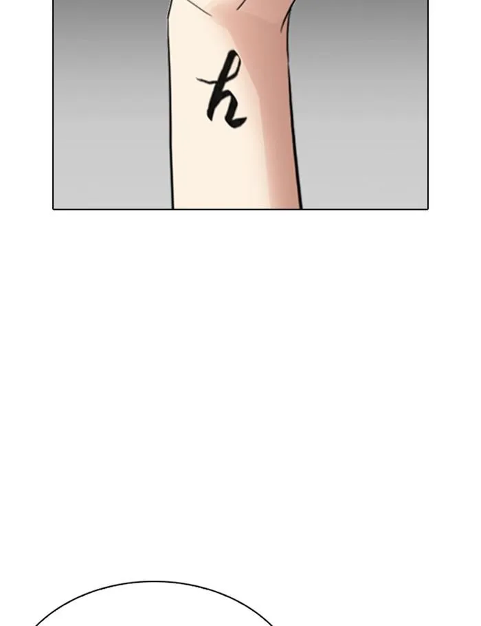 Lookism ลุกคิซึม ตอนที่ 256 หน้า 7