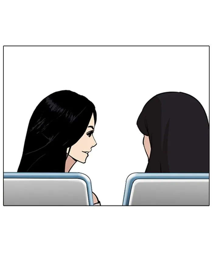 Lookism ลุกคิซึม ตอนที่ 256 หน้า 75
