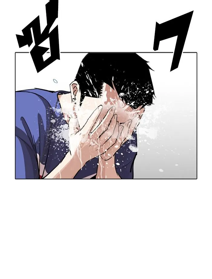 Lookism ลุกคิซึม ตอนที่ 256 หน้า 98