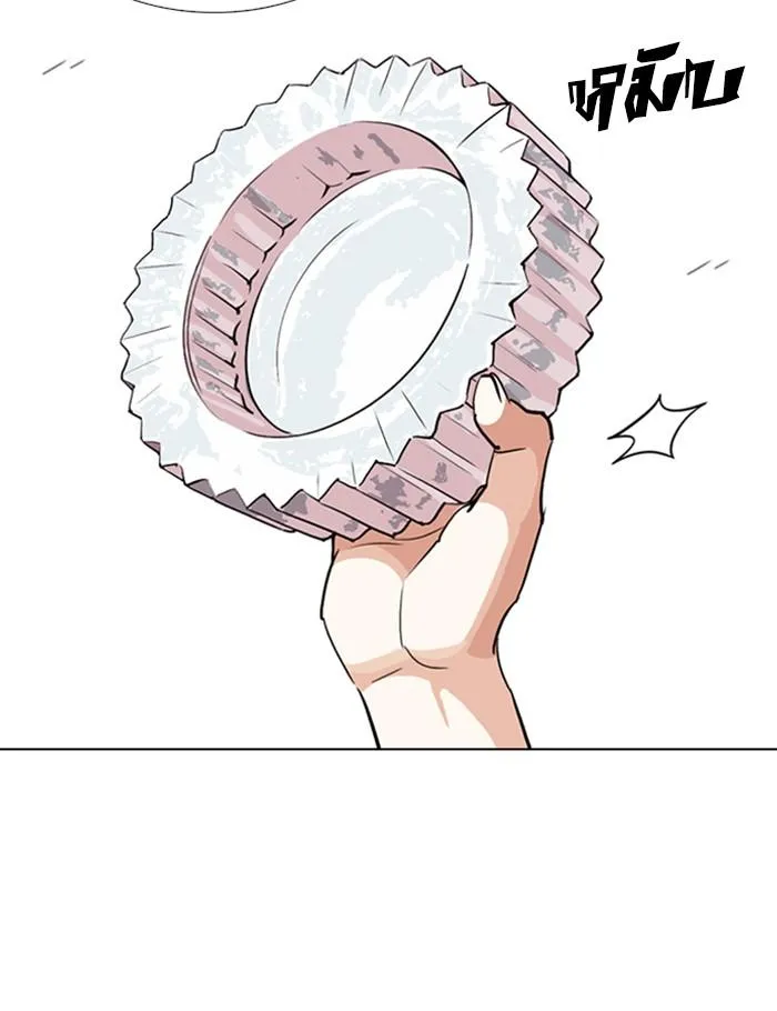 Lookism ลุกคิซึม ตอนที่ 259 หน้า 142