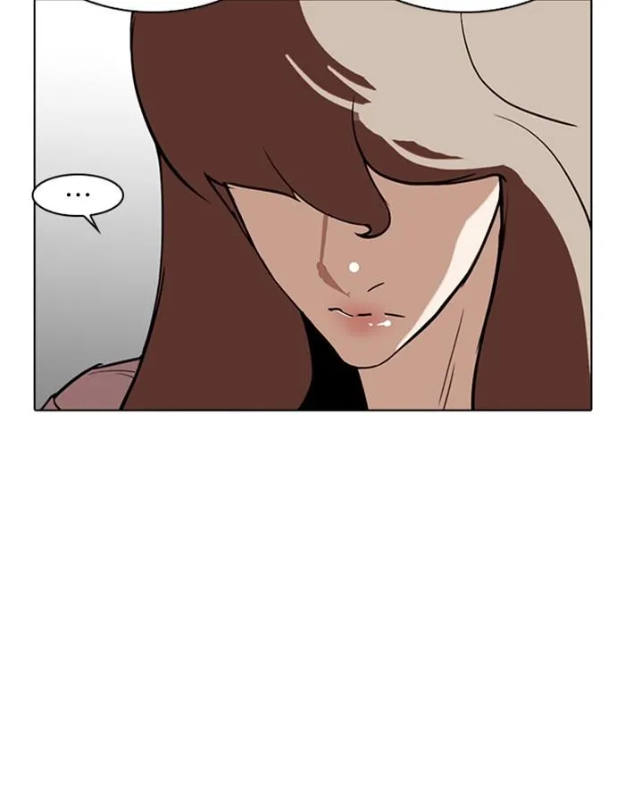 Lookism ลุกคิซึม ตอนที่ 259 หน้า 152