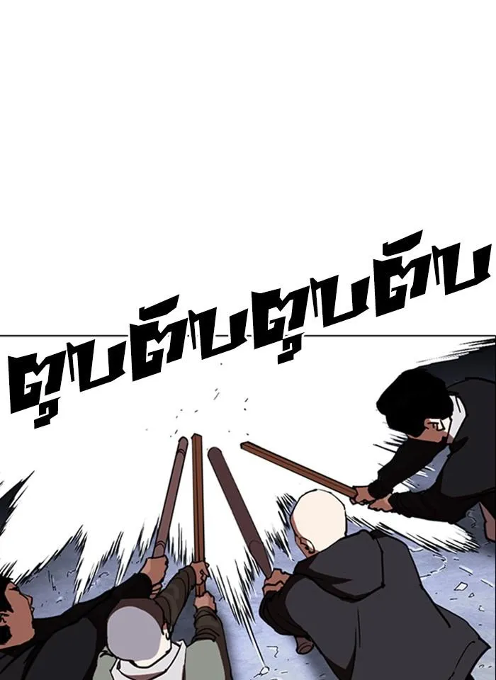 Lookism ลุกคิซึม ตอนที่ 259 หน้า 19