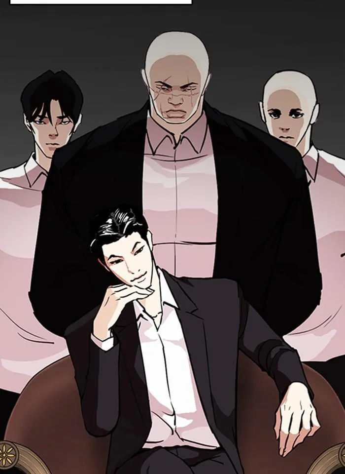 Lookism ลุกคิซึม ตอนที่ 259 หน้า 27