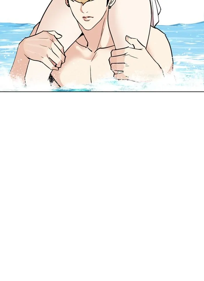 Lookism ลุกคิซึม ตอนที่ 259 หน้า 86