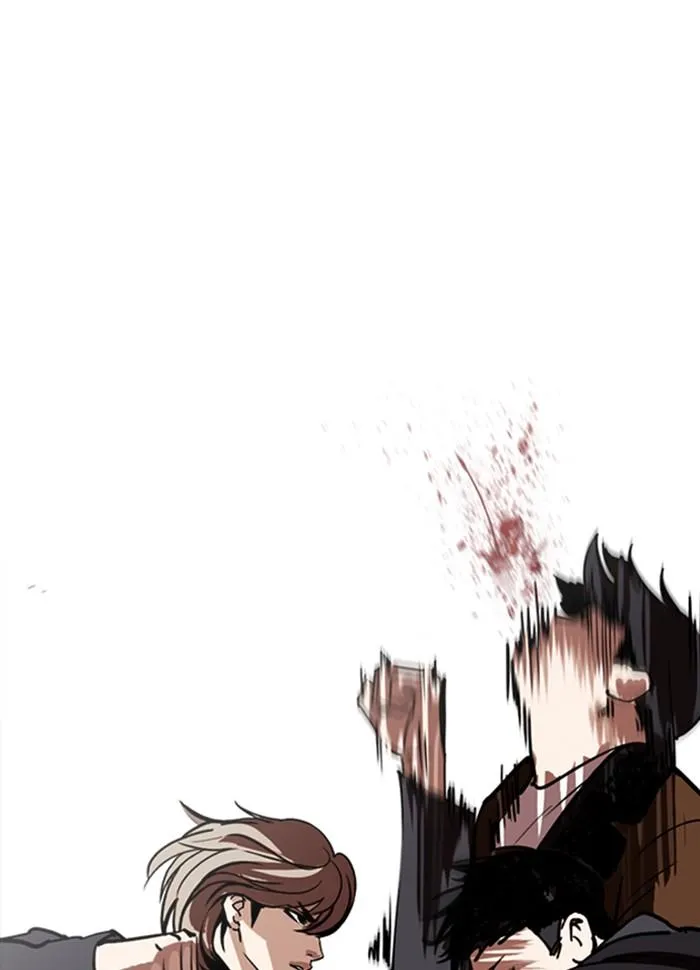 Lookism ลุกคิซึม ตอนที่ 260 หน้า 115
