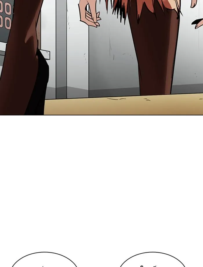 Lookism ลุกคิซึม ตอนที่ 260 หน้า 3