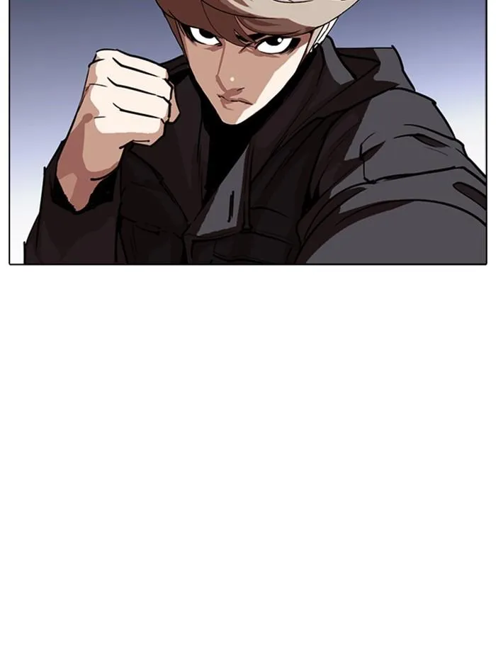 Lookism ลุกคิซึม ตอนที่ 261 หน้า 20