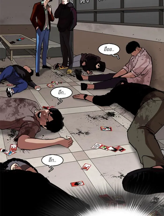 Lookism ลุกคิซึม ตอนที่ 261 หน้า 74