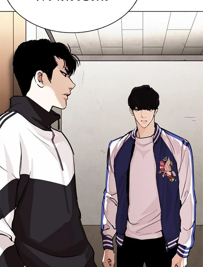 Lookism ลุกคิซึม ตอนที่ 269 หน้า 10