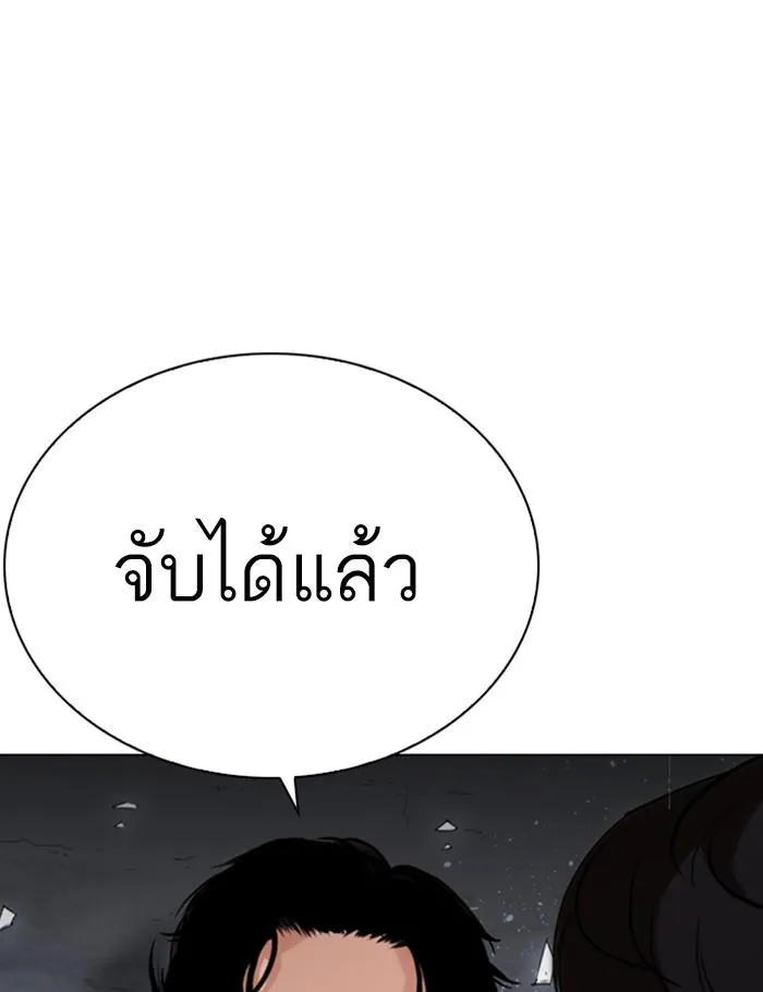 Lookism ลุกคิซึม ตอนที่ 269 หน้า 102