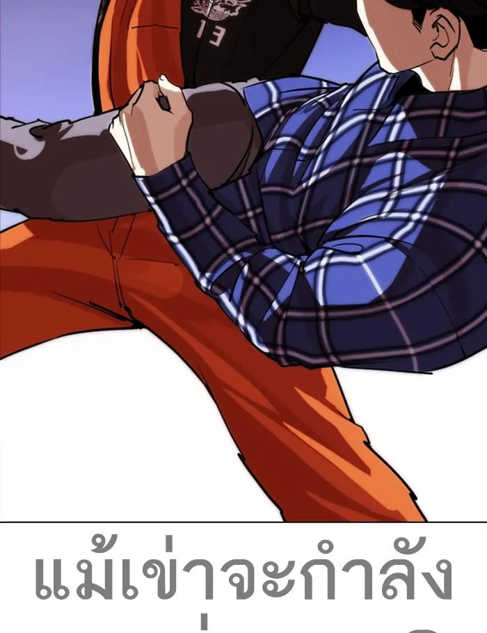 Lookism ลุกคิซึม ตอนที่ 269 หน้า 132