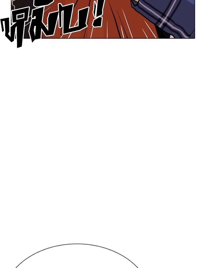 Lookism ลุกคิซึม ตอนที่ 269 หน้า 134