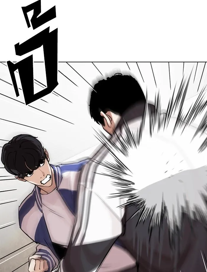 Lookism ลุกคิซึม ตอนที่ 269 หน้า 54