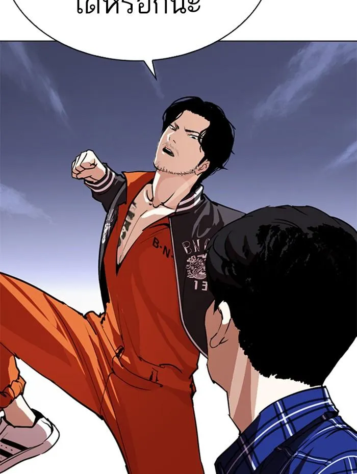 Lookism ลุกคิซึม ตอนที่ 269 หน้า 78