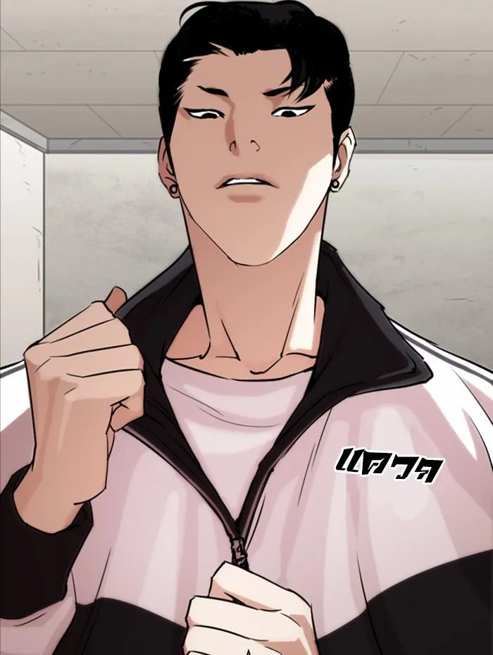 Lookism ลุกคิซึม ตอนที่ 271 หน้า 111
