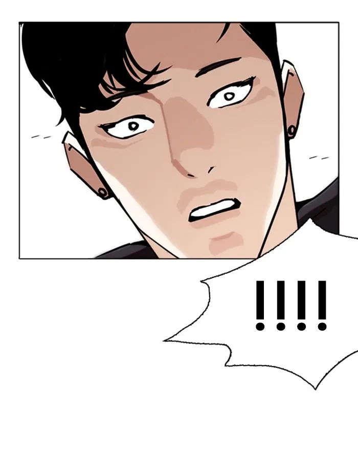 Lookism ลุกคิซึม ตอนที่ 271 หน้า 117
