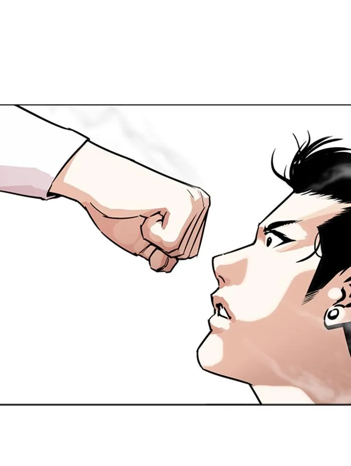 Lookism ลุกคิซึม ตอนที่ 271 หน้า 143