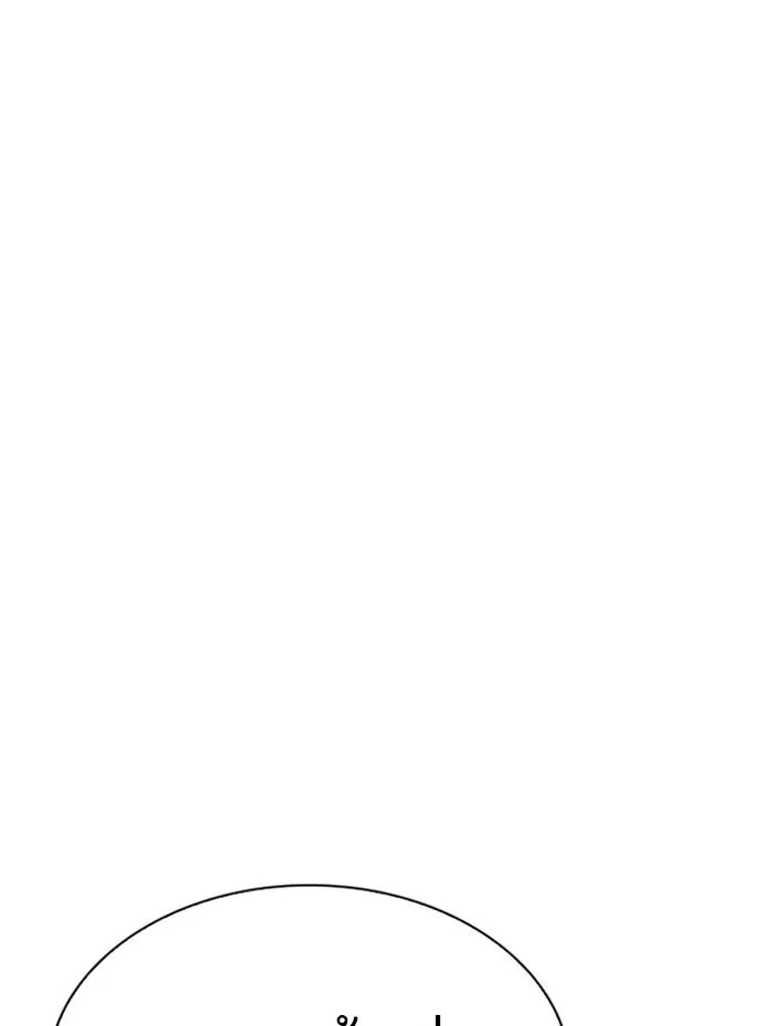 Lookism ลุกคิซึม ตอนที่ 271 หน้า 144