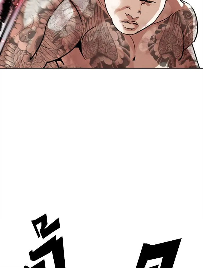 Lookism ลุกคิซึม ตอนที่ 271 หน้า 31