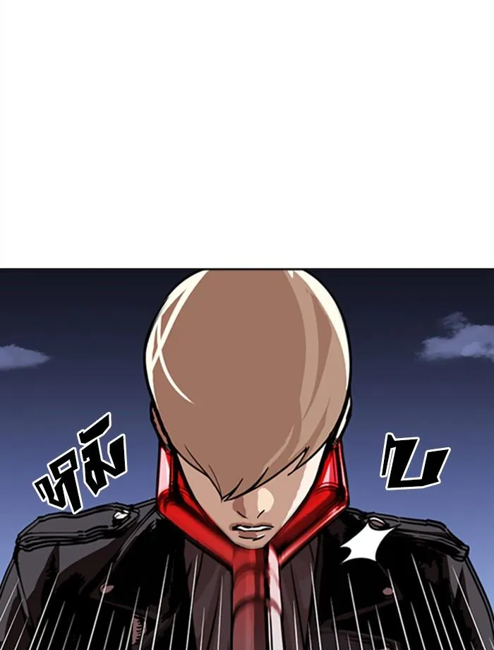 Lookism ลุกคิซึม ตอนที่ 271 หน้า 33