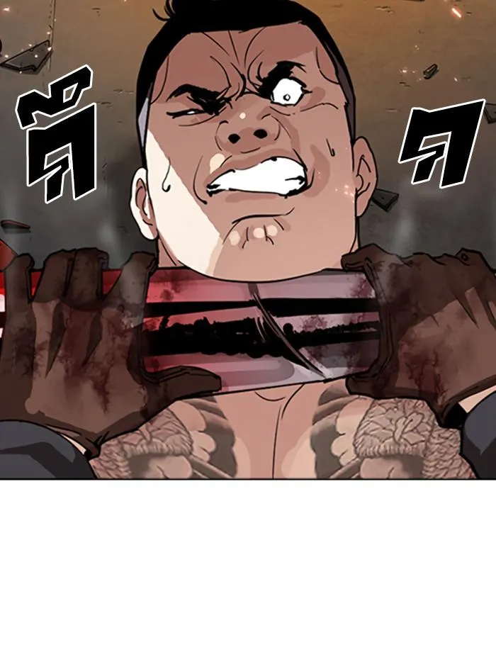 Lookism ลุกคิซึม ตอนที่ 271 หน้า 46