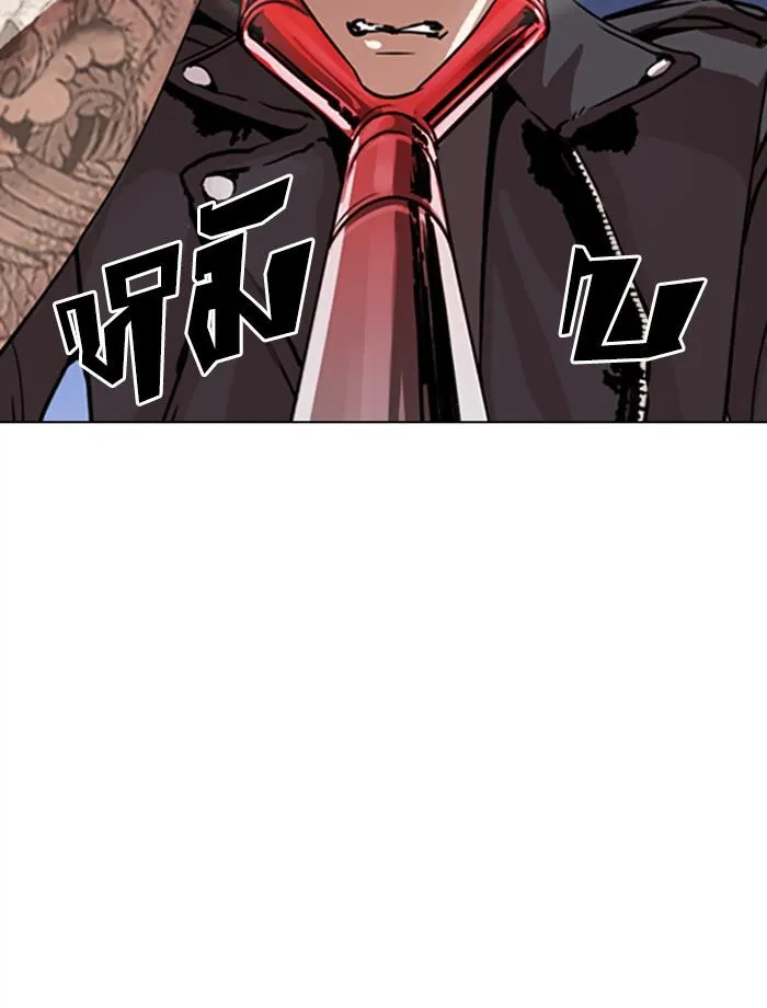 Lookism ลุกคิซึม ตอนที่ 271 หน้า 48
