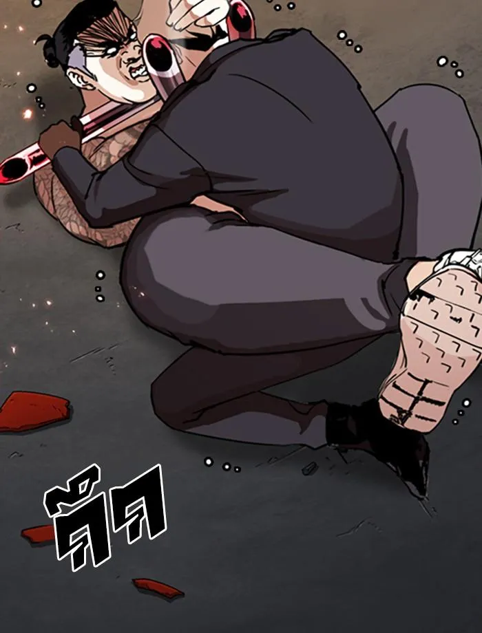Lookism ลุกคิซึม ตอนที่ 271 หน้า 50