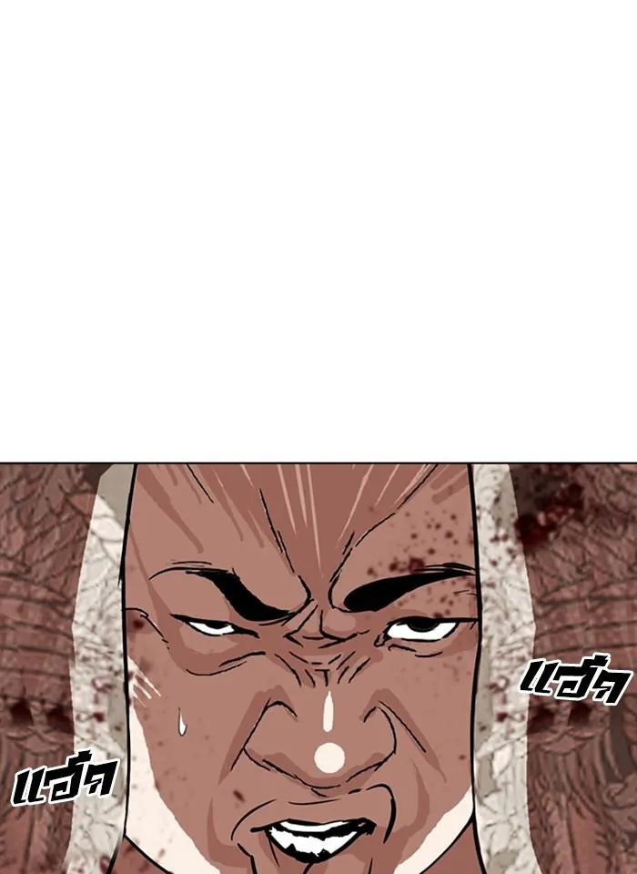 Lookism ลุกคิซึม ตอนที่ 271 หน้า 6